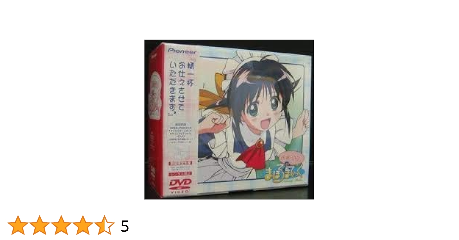 特製まほろBOX仕様 まほろまてぃっく 緊急特報! DVD 川澄綾子 Amazon.co.jp: まほろまてぃっく 緊急特報! [DVD] : 川澄綾子